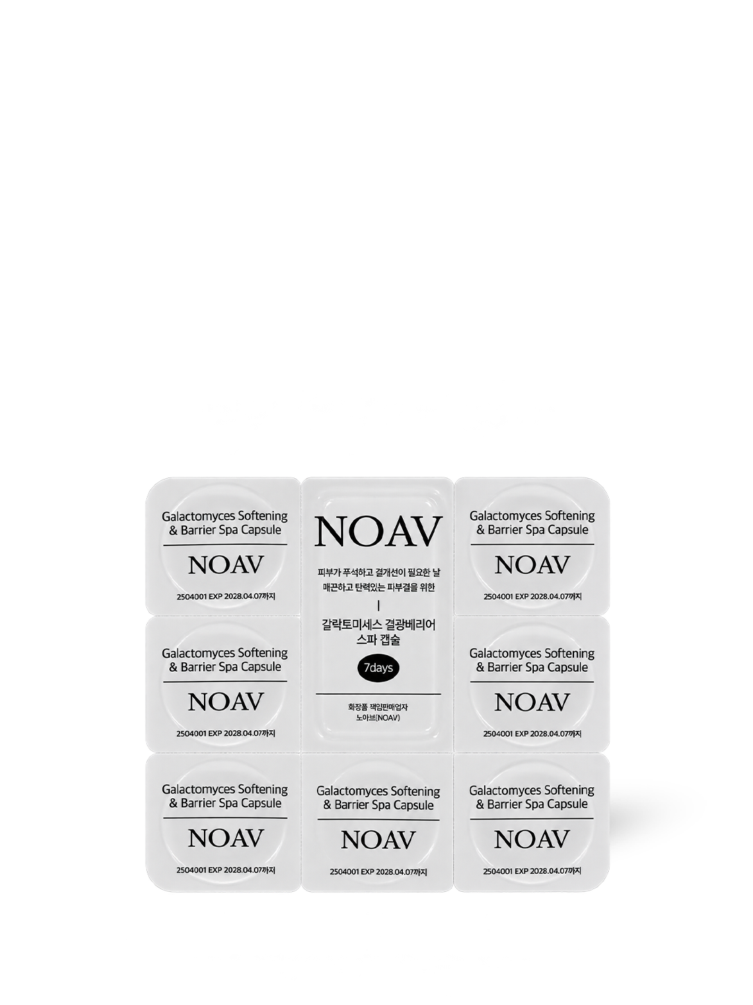 Capsules glow et hydratation Galactomyces Spa Capsule NOAV, 7 capsules sous blister, vue de face