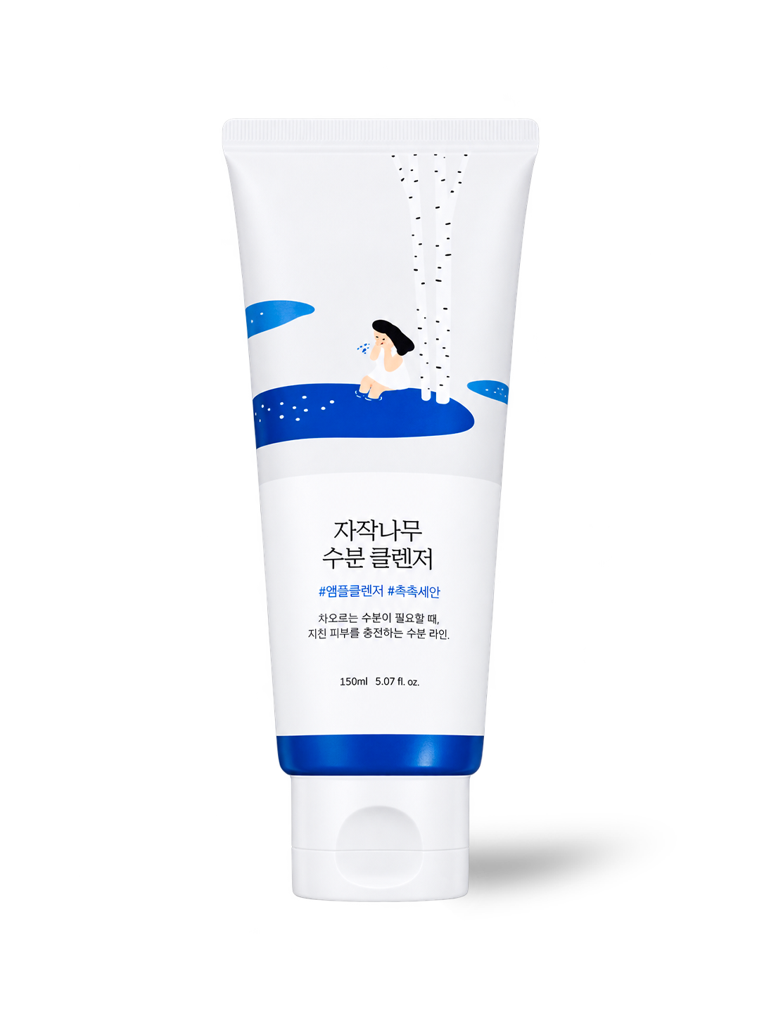 Nettoyant hydratant Birch Juice Round Lab, 150 ml, vue de face